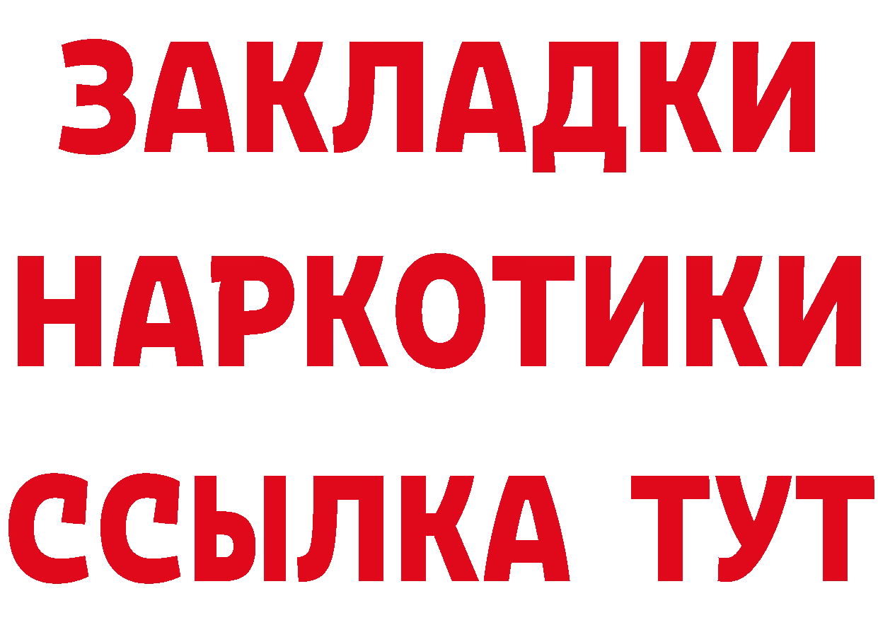 КЕТАМИН VHQ зеркало дарк нет kraken Благовещенск