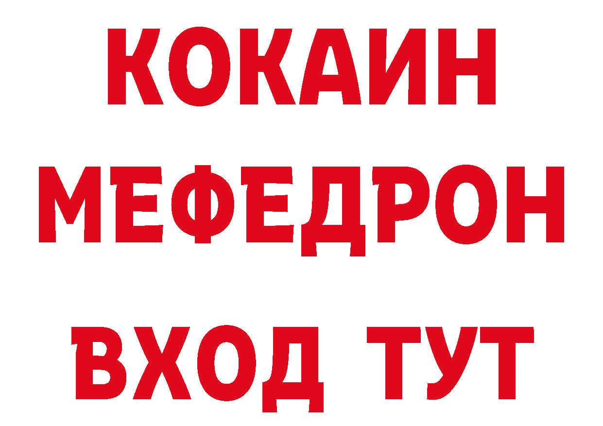 АМФЕТАМИН 98% как зайти площадка ссылка на мегу Благовещенск